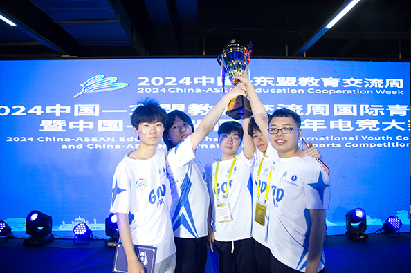 2024年東盟國際電競大賽