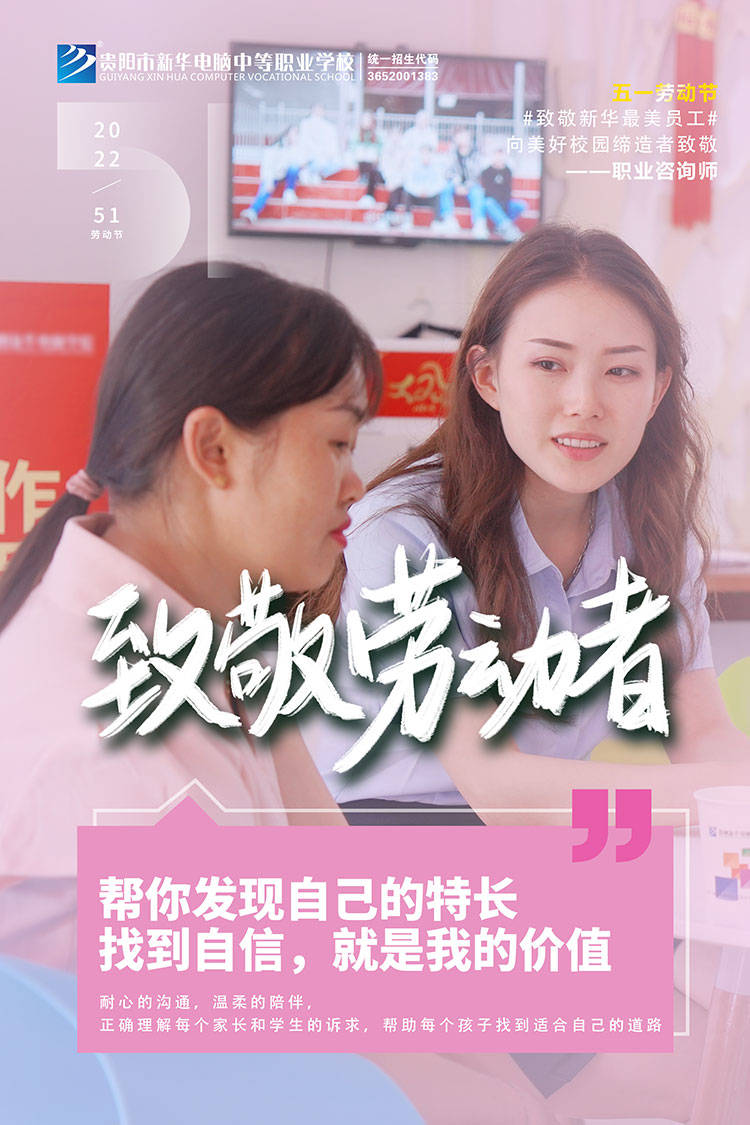 1職業(yè)規(guī)劃師