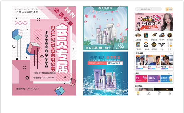 平面設(shè)計(jì)