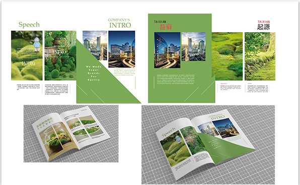 平面設(shè)計(jì)