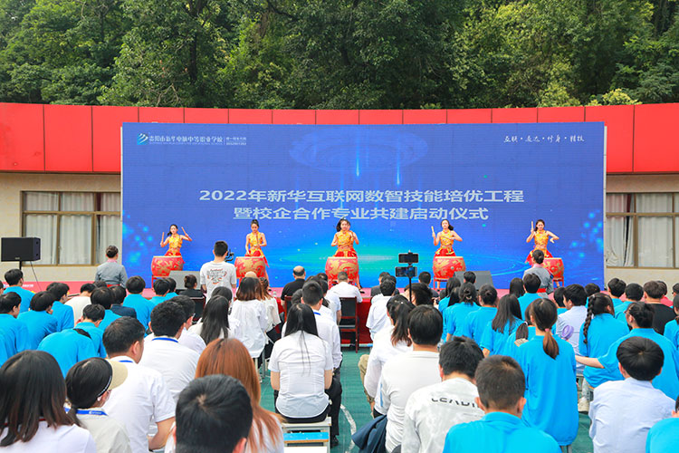 我校2022年數(shù)智技能培優(yōu)工程暨校企委培專業(yè)共建啟動儀式圓滿結(jié)束