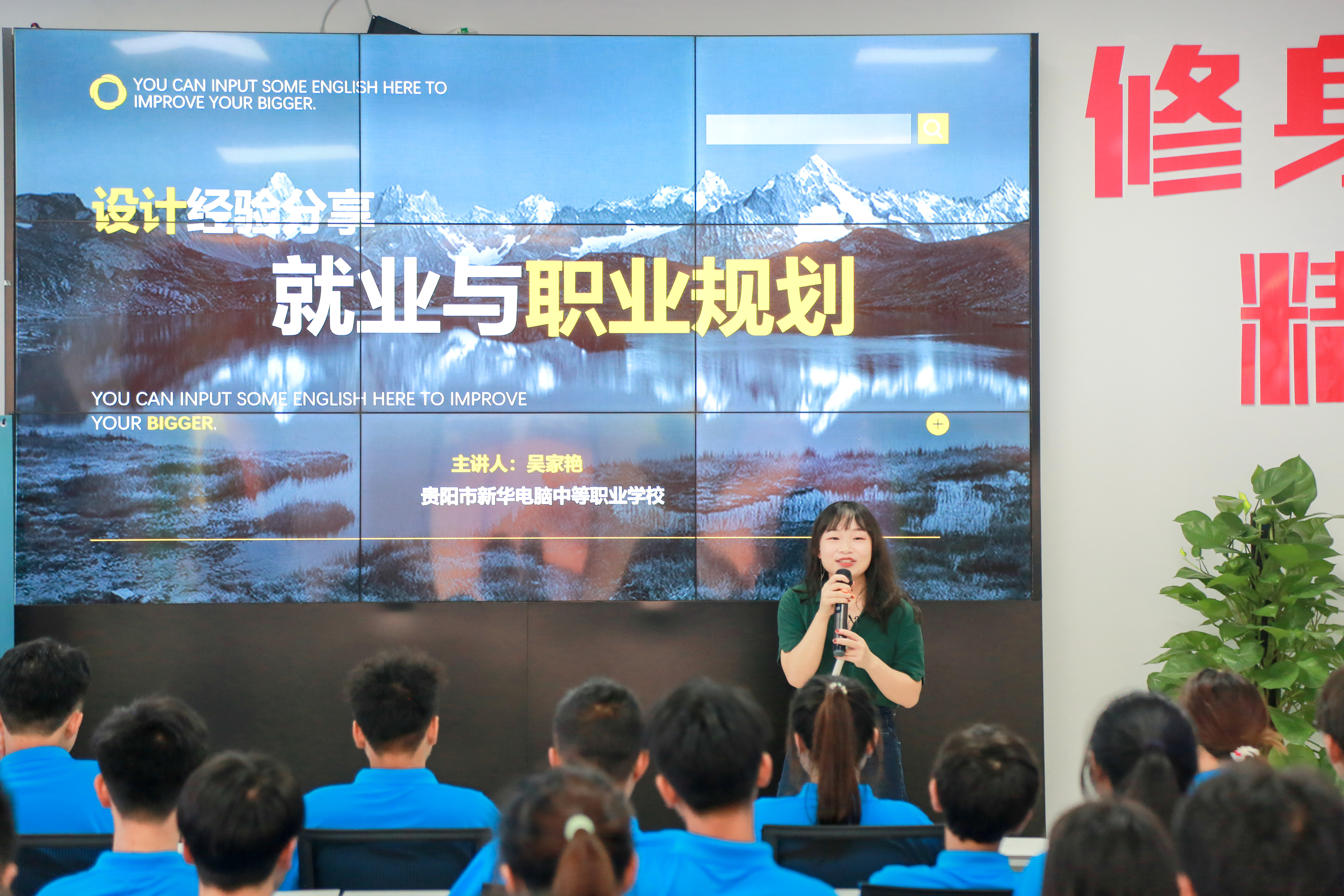 我校開展新一期百家名企進(jìn)校園——行業(yè)技術(shù)公開課