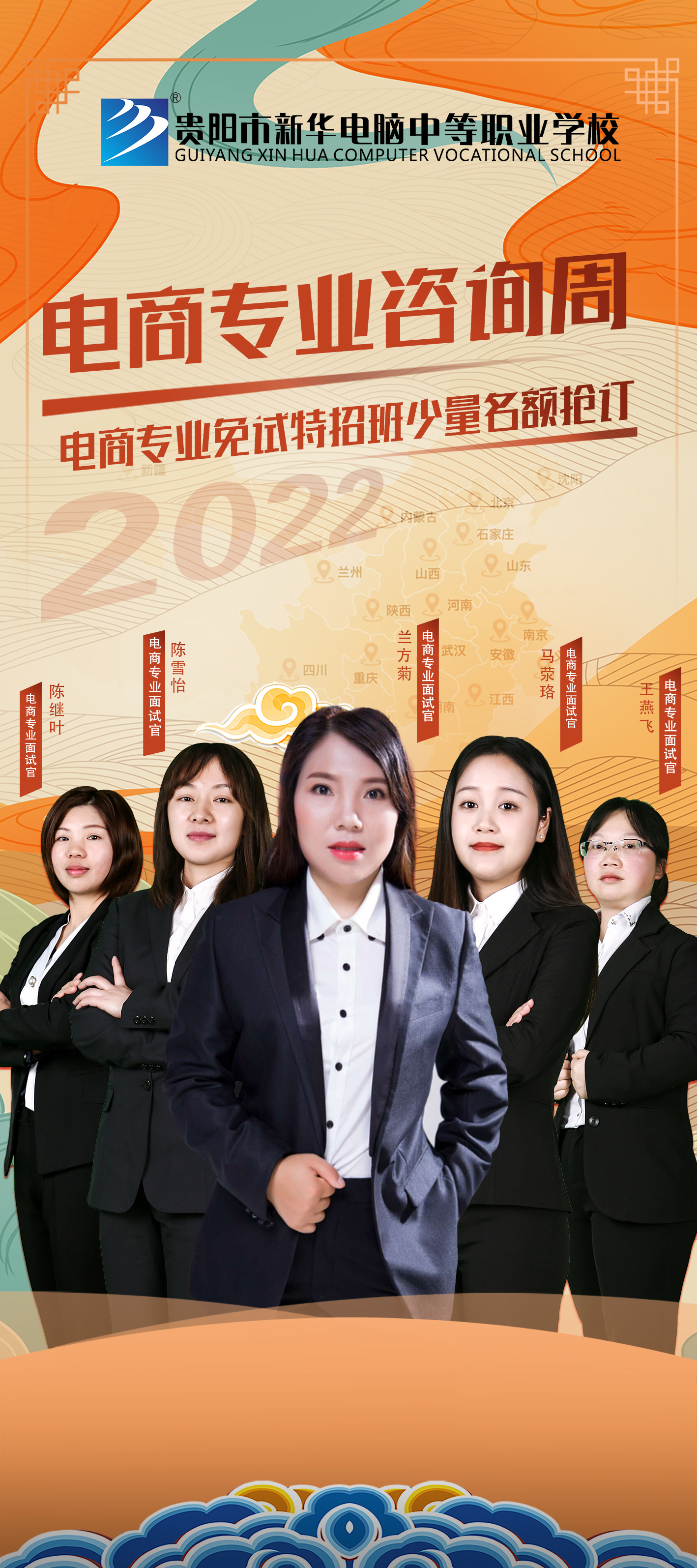 微信圖片_20220819091018