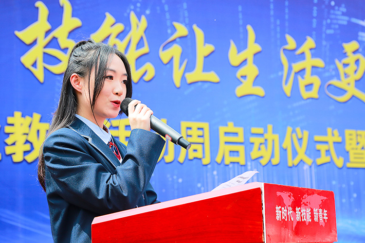 國際青年日：致敬每一位追夢新青年！