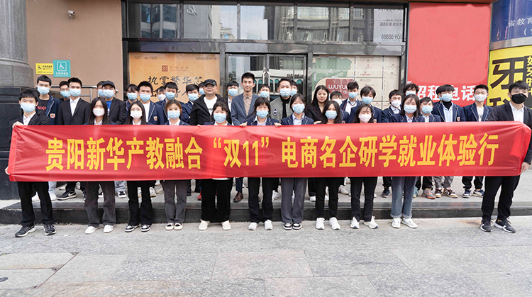 這就厲害了！這個雙11，貴陽新華學(xué)子是這樣過的！