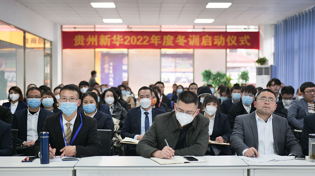 樹師德，正師風|我校開展2023年師德師風專題培訓