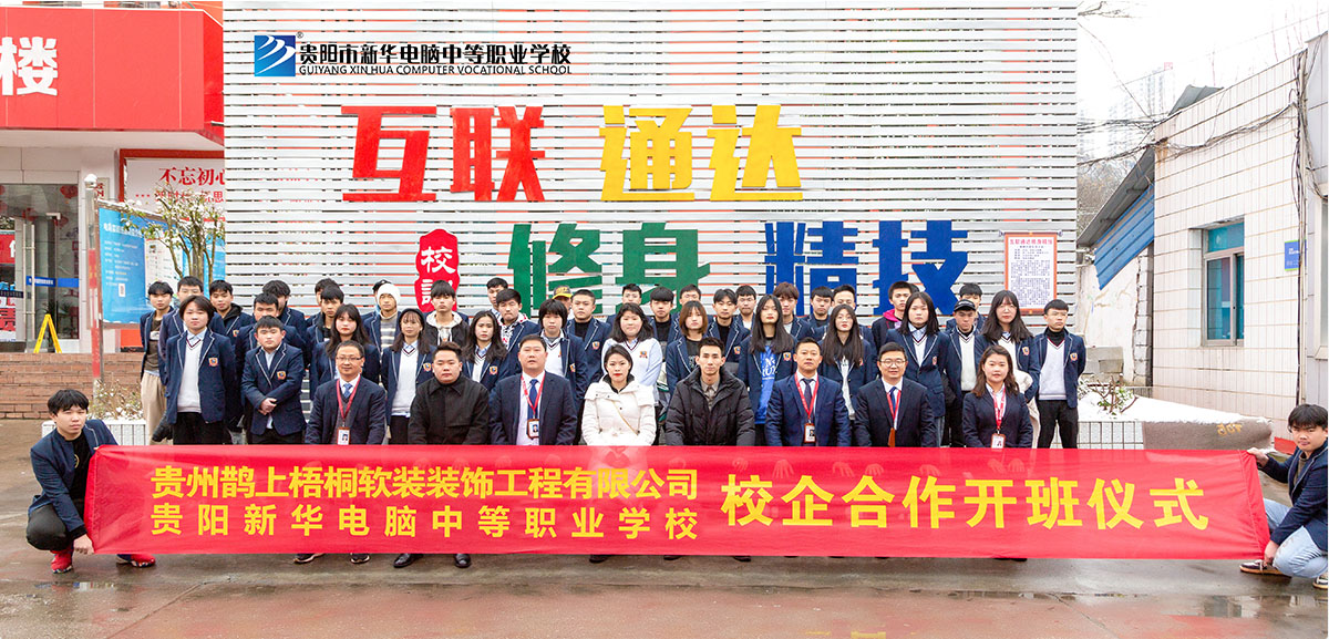 4b6fc467696aa34f327972c20bfacfa9_xqhz