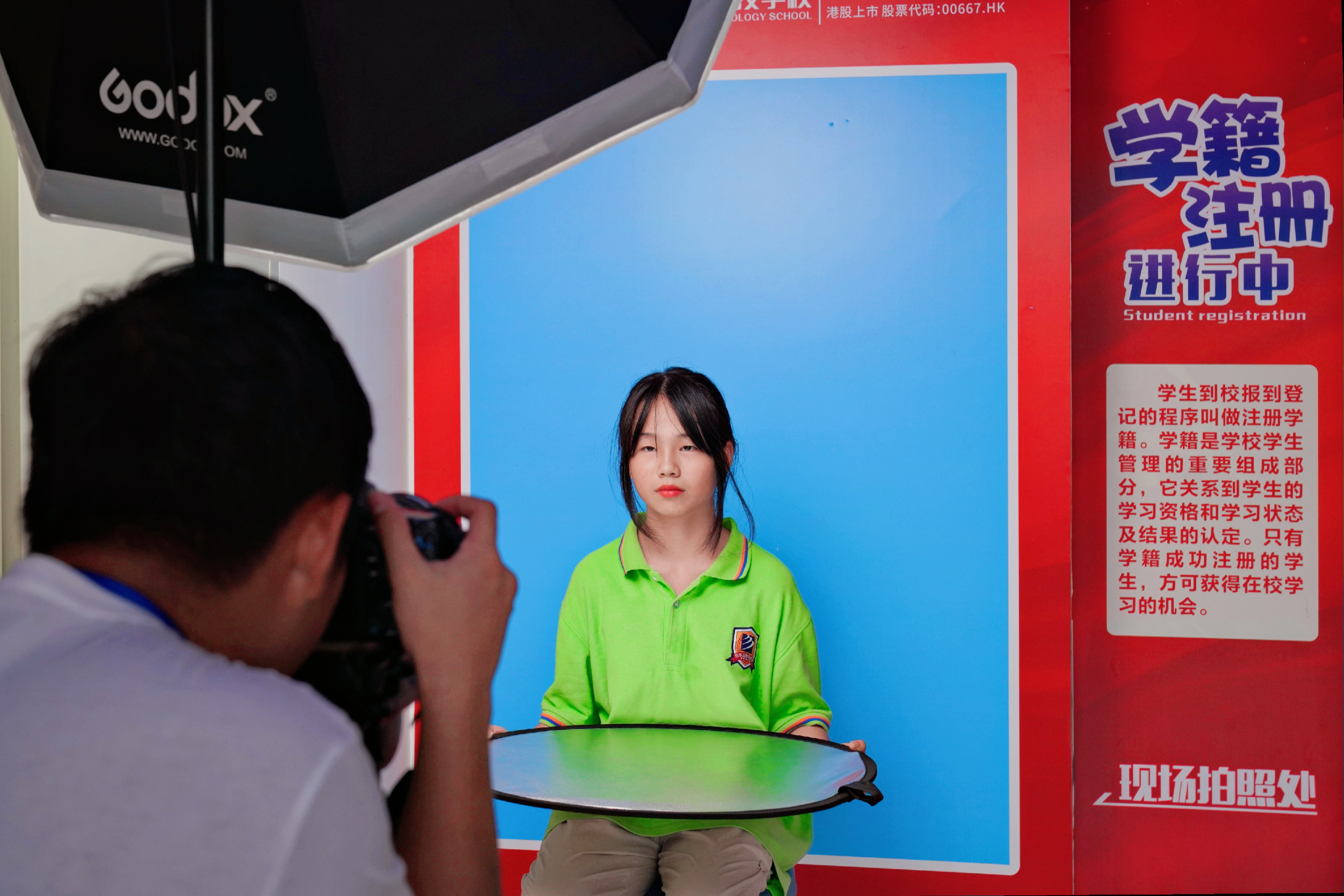 03填寫入學(xué)檔案，現(xiàn)場采集圖像信息(2)