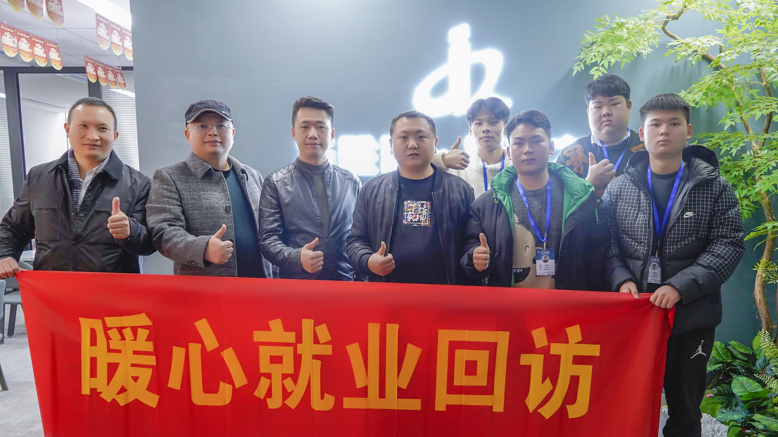 心系學(xué)子，我校開展畢業(yè)生就業(yè)回訪工作