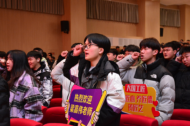 開學(xué)第一課-(11)