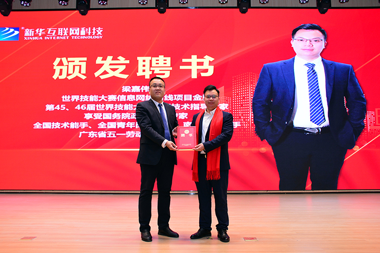 開學(xué)第一課丨弘揚(yáng)工匠精神，實(shí)現(xiàn)技能報(bào)國(guó)