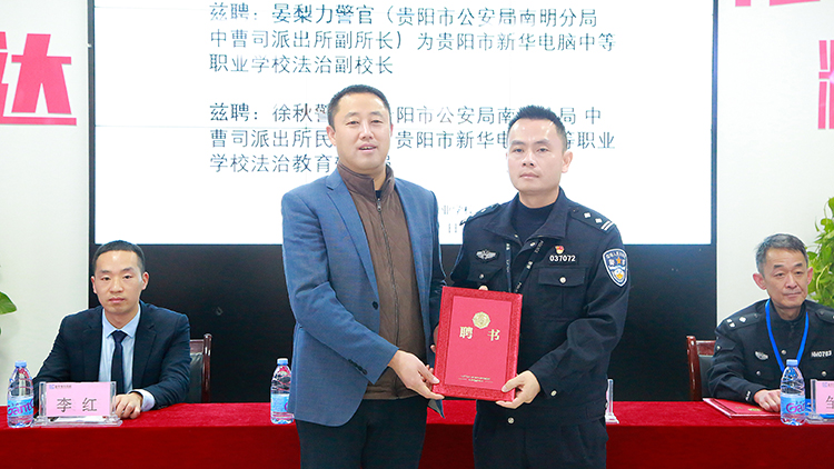 法制安全進(jìn)校園，安全伴我行|我校開展法制安全宣講活動(dòng)