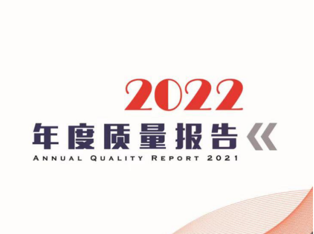 貴陽市新華電腦中等職業(yè)學校2022年年度質量報告