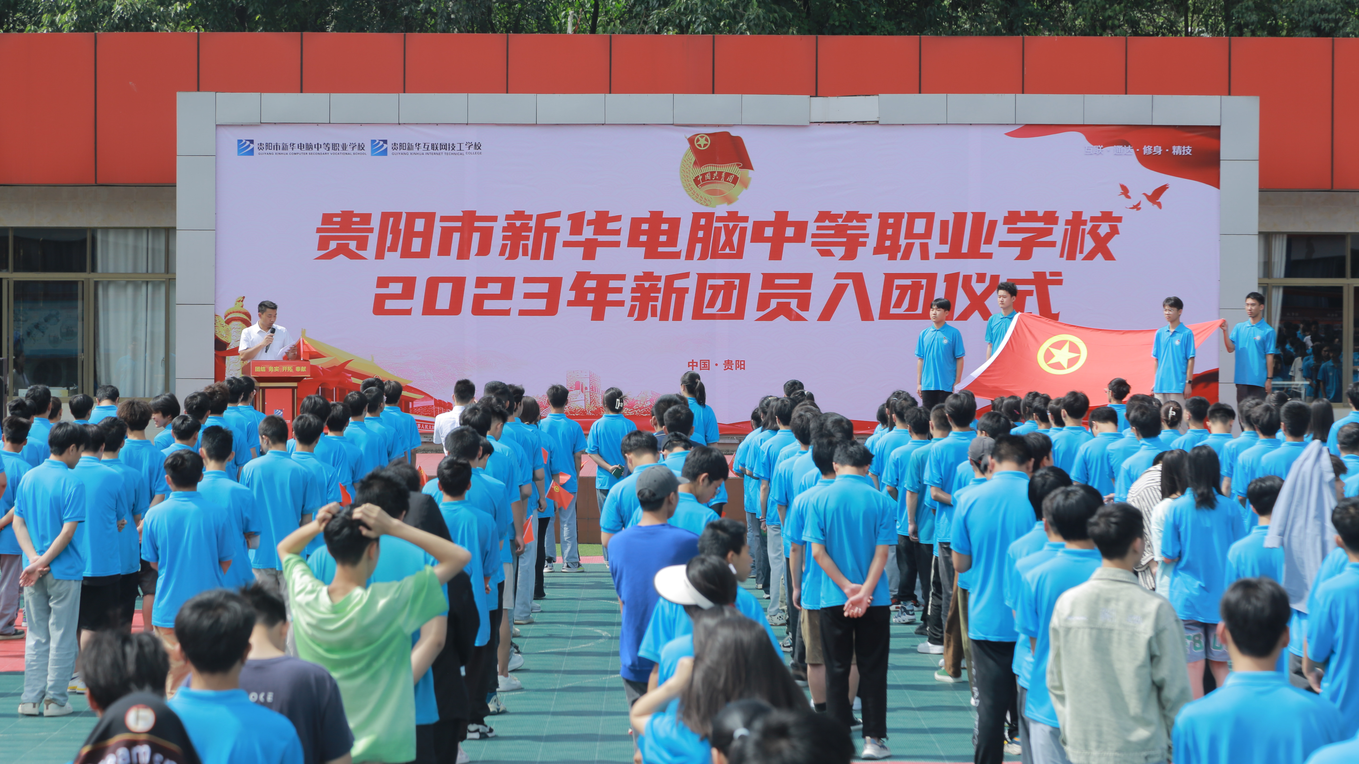 青春正芳華，逐夢向未來|我校舉行2023年新團員入團儀式