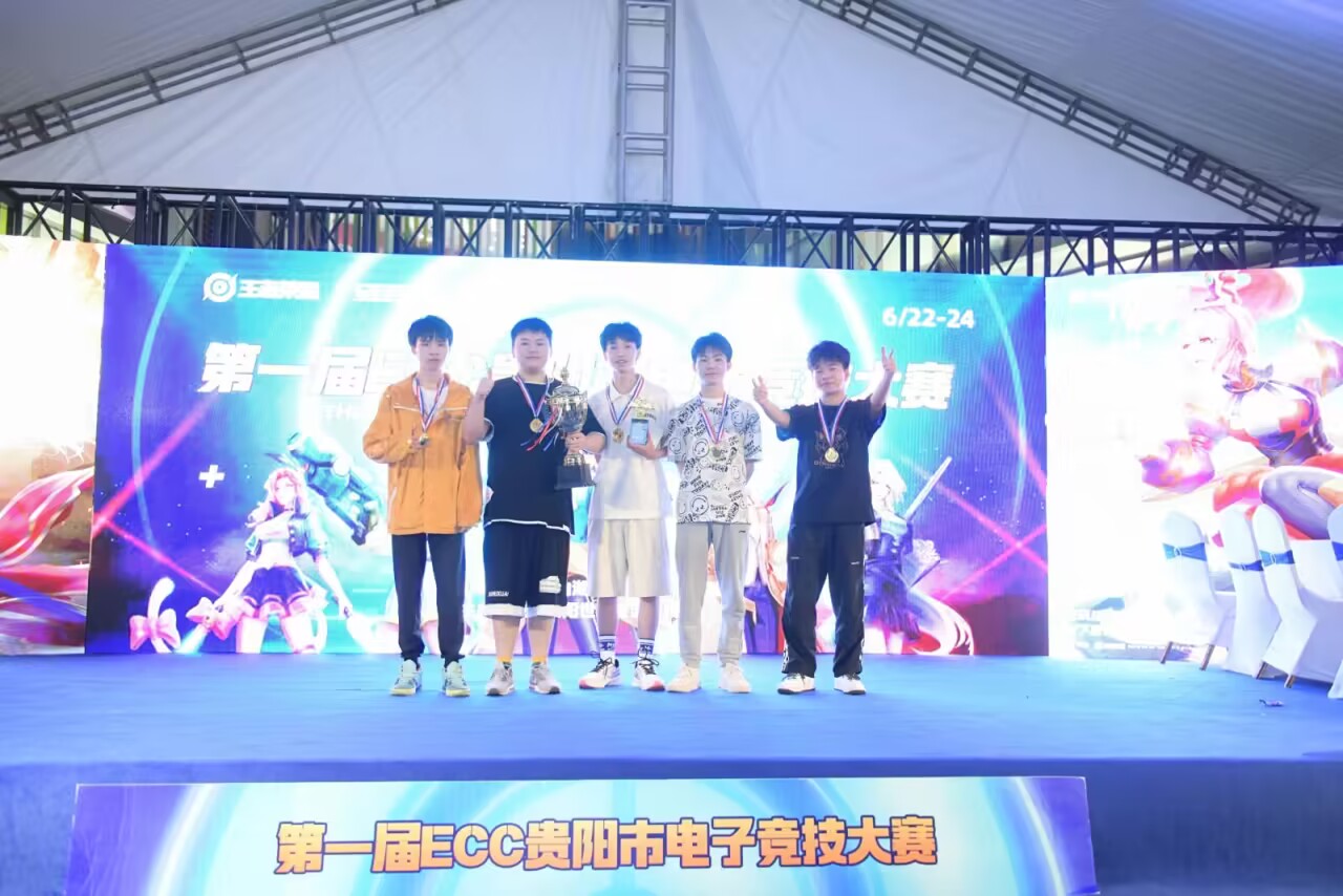 電競(jìng)?cè)雭啠⌒氯A電競(jìng)戰(zhàn)隊(duì)又奪獎(jiǎng)！學(xué)電競(jìng)，未來(lái)無(wú)限可能！