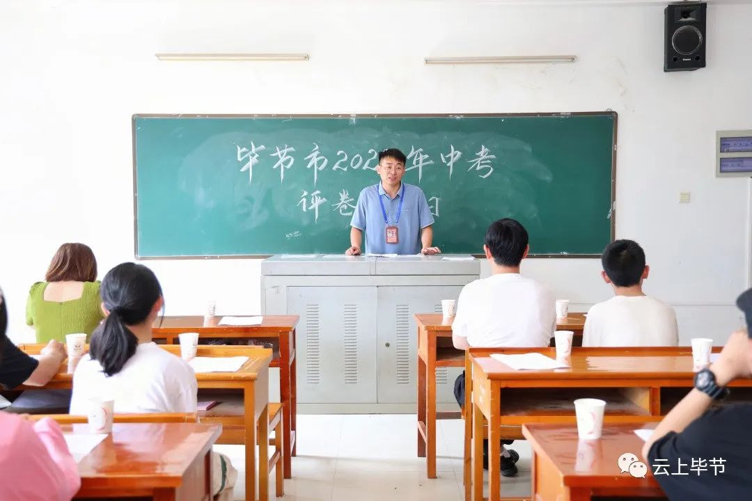 直擊！畢節(jié)中考評(píng)卷現(xiàn)場(chǎng)