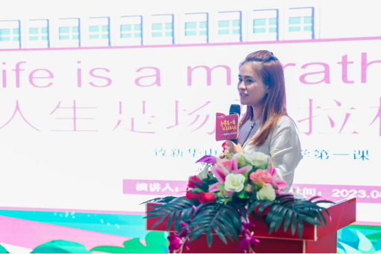 開學第一課點亮技能之光鑄就美好人生633