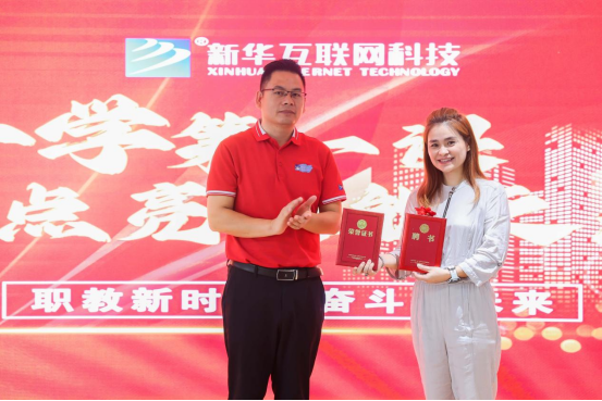 開學第一課點亮技能之光鑄就美好人生731