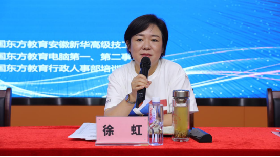 新華電腦教育“優(yōu)師計劃”第18期青年教師訓練營正式啟動-修改稿(1)589