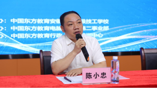 新華電腦教育“優(yōu)師計劃”第18期青年教師訓練營正式啟動-修改稿(1)427