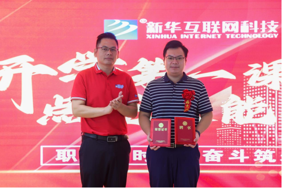 開學第一課點亮技能之光鑄就美好人生735