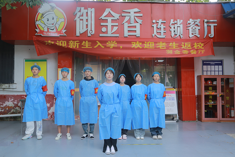 貴陽新華開展食堂安全檢查，筑牢食品安全防線