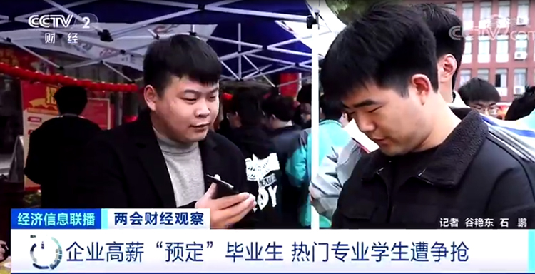 初高中生來新華學技術(shù)，未來就業(yè)根本不用愁！