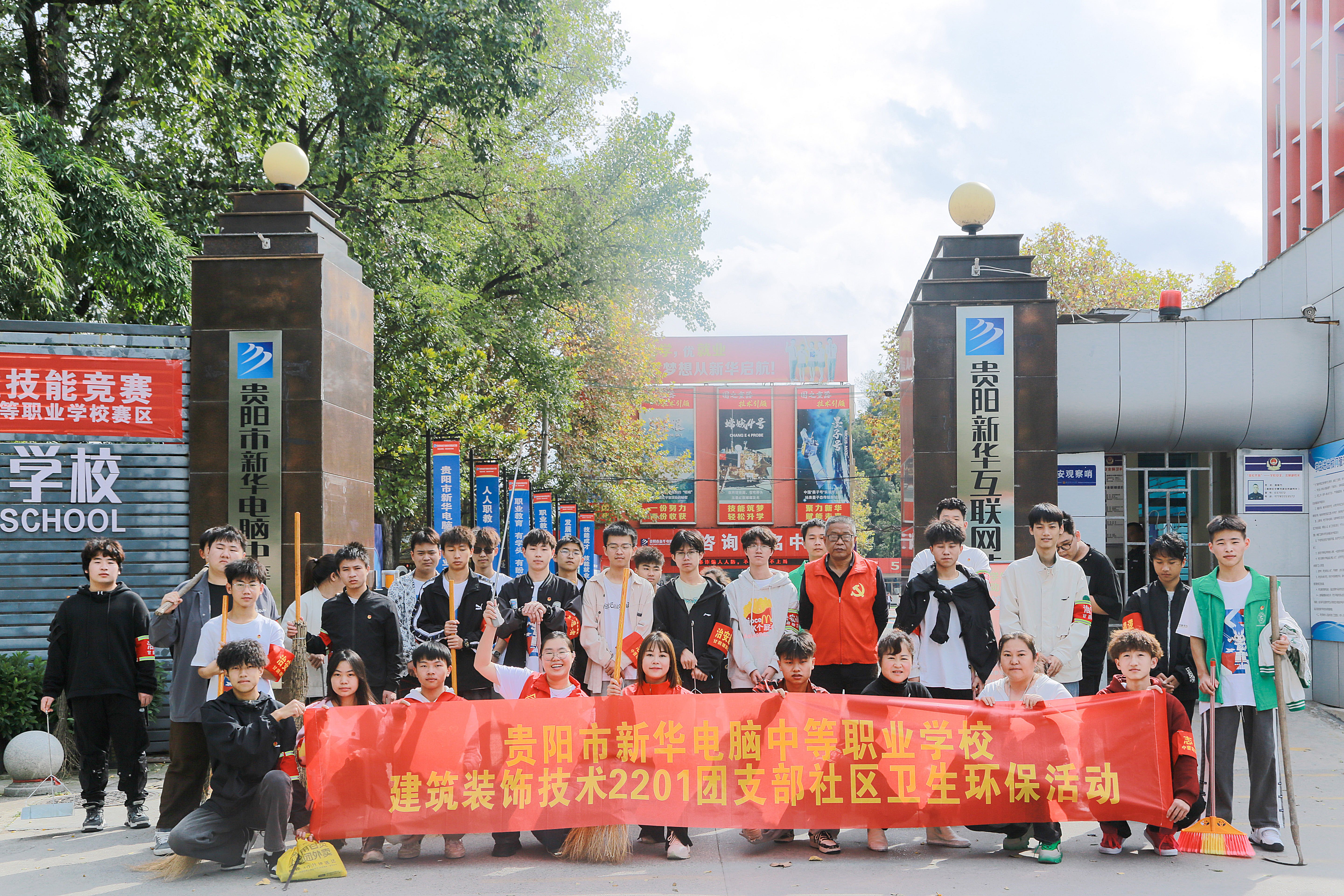 爭(zhēng)做文明青少年，助力文明城市創(chuàng)建！