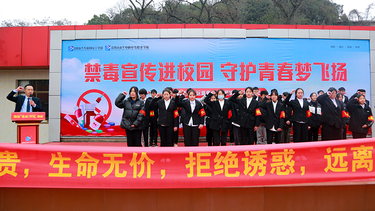 校園動(dòng)態(tài)|我校在貴陽(yáng)市2023年毒品預(yù)防教育系列競(jìng)賽中榮獲佳績(jī)