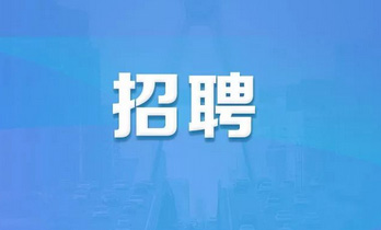 貴陽市新華電腦中等職業(yè)學(xué)校 2024年緊缺型專業(yè)教師崗位需求信息發(fā)布