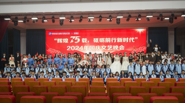 輝煌75載，砥礪前行新時(shí)代|貴陽新華隆重舉行國慶文藝晚會