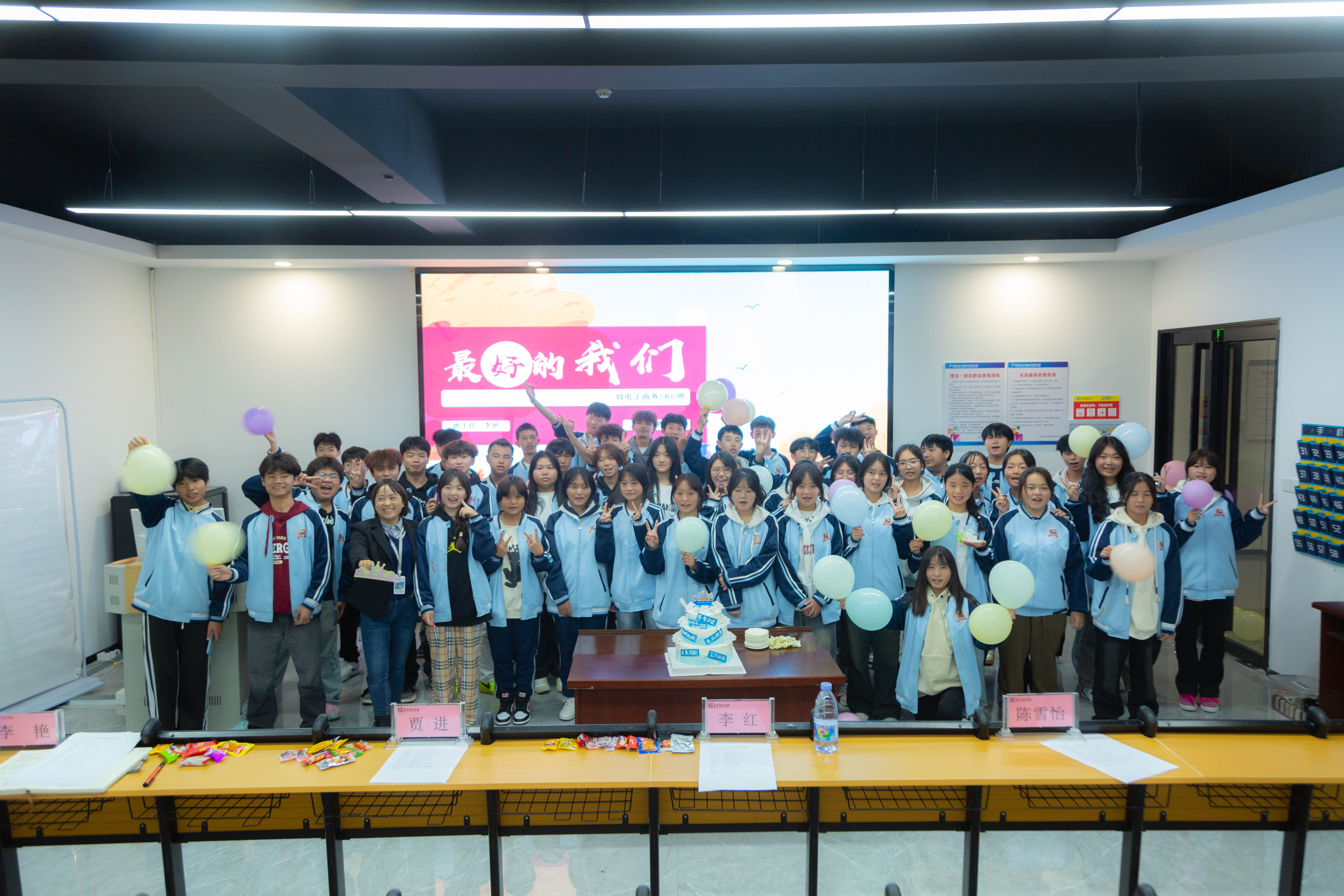 啟航新征程，記貴陽新華2024電商班新生開班典禮