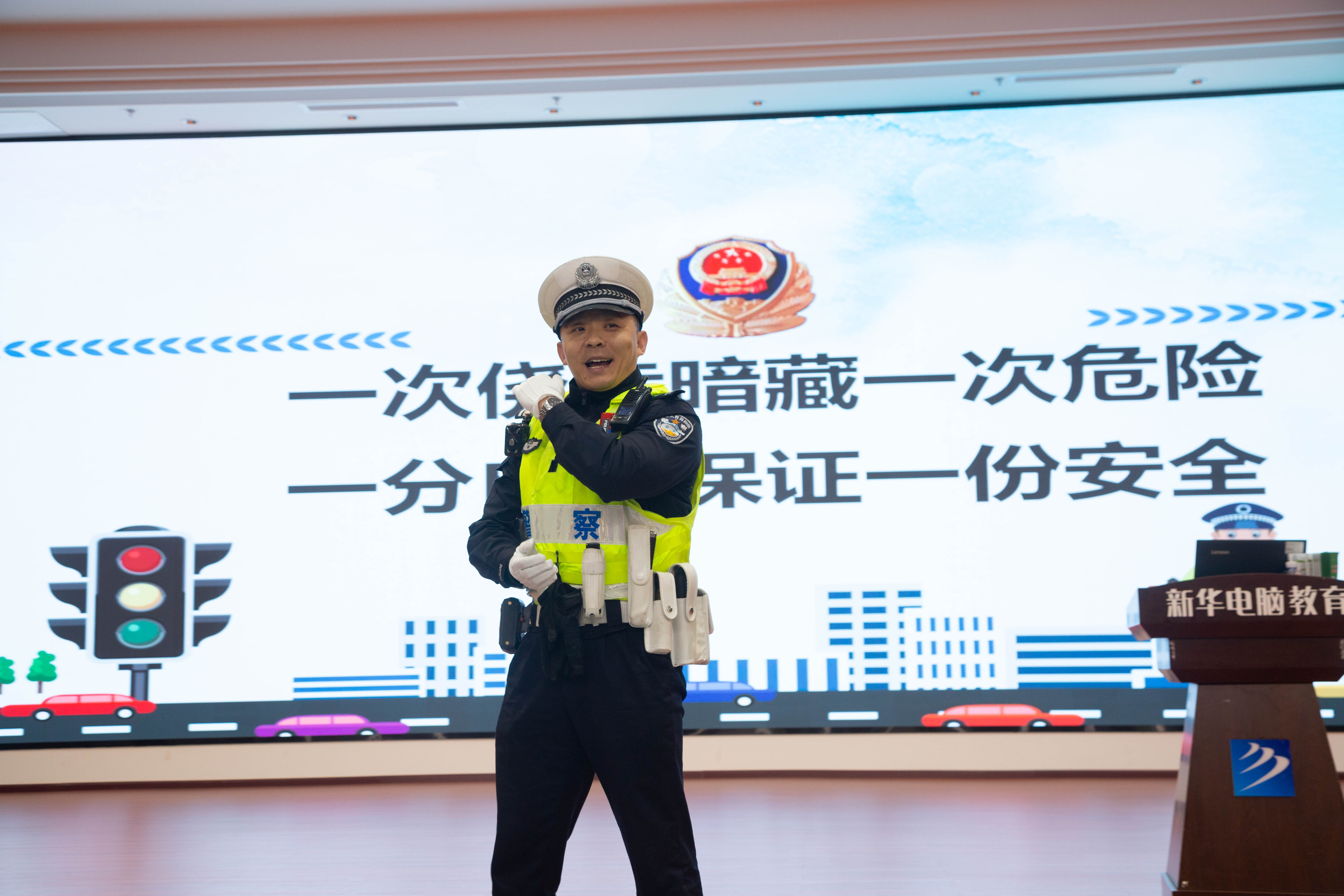 貴陽市公安交通管理局經(jīng)開區(qū)分局走進新華電腦中等職業(yè)學校，共筑校園交通安全防線