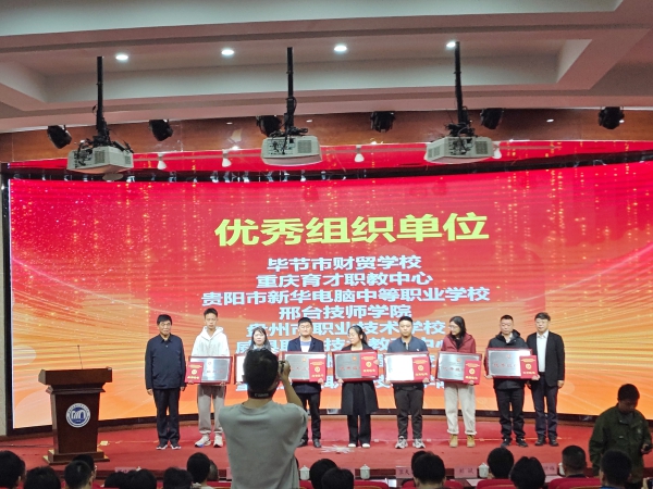 微信圖片_20241111090346