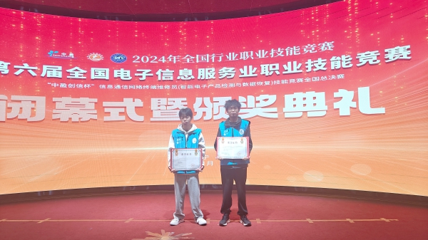 微信圖片_202411110903461