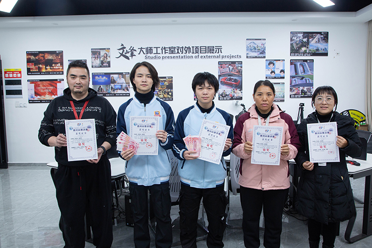 2024中國國際大學生創(chuàng)新大賽（貴州省決賽）