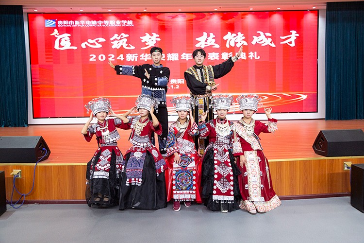 校園資訊|我校舉辦2024年度“匠心筑夢，技能成才”年終表彰典禮