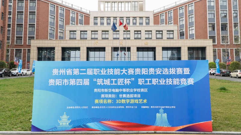 微信圖片_20250330162120