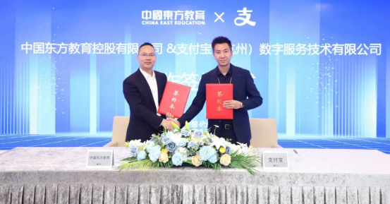 學(xué)技術(shù)不用跑，上支付寶就能搞！貴州新華電腦學(xué)校正式入駐支付寶！