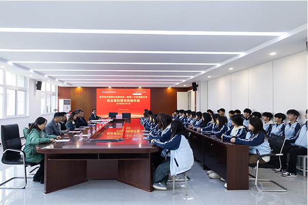 攜手笑傲云際，共育電商英才 | 貴州新華電腦＆笑傲云際校企合作定向班正式開(kāi)班