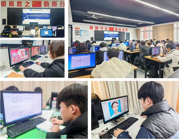 教學質(zhì)量季2