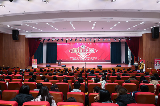 匠心筑夢(mèng)家鄉(xiāng)路，青春報(bào)國(guó)正當(dāng)時(shí) | 青春之聲為時(shí)代而歌！貴陽新華這場(chǎng)演講比賽太燃了 12月5日，貴陽新華電腦學(xué)校學(xué)術(shù)報(bào)告廳內(nèi)青春激蕩、掌聲雷動(dòng)。2025“匠心筑夢(mèng)家鄉(xiāng)路，青春報(bào)國(guó)正當(dāng)時(shí)”演講比賽決賽在這里隆重舉行，來自各專業(yè)的學(xué)子們以青春之聲，抒發(fā)報(bào)國(guó)之志，用真摯情感描繪家鄉(xiāng)畫卷，上演了一場(chǎng)精彩絕倫的思想與語言盛宴。部分家長(zhǎng)受邀到校，與師生共同見證這場(chǎng)青春與夢(mèng)想的盛會(huì)。  比賽在激昂深情的詩歌朗誦《以吾輩之青春，護(hù)盛世之中華》中拉開帷幕。朗誦者們聲情并茂，鏗鏘有力的詞句瞬間點(diǎn)燃了現(xiàn)場(chǎng)的氛圍，將“青春”與“